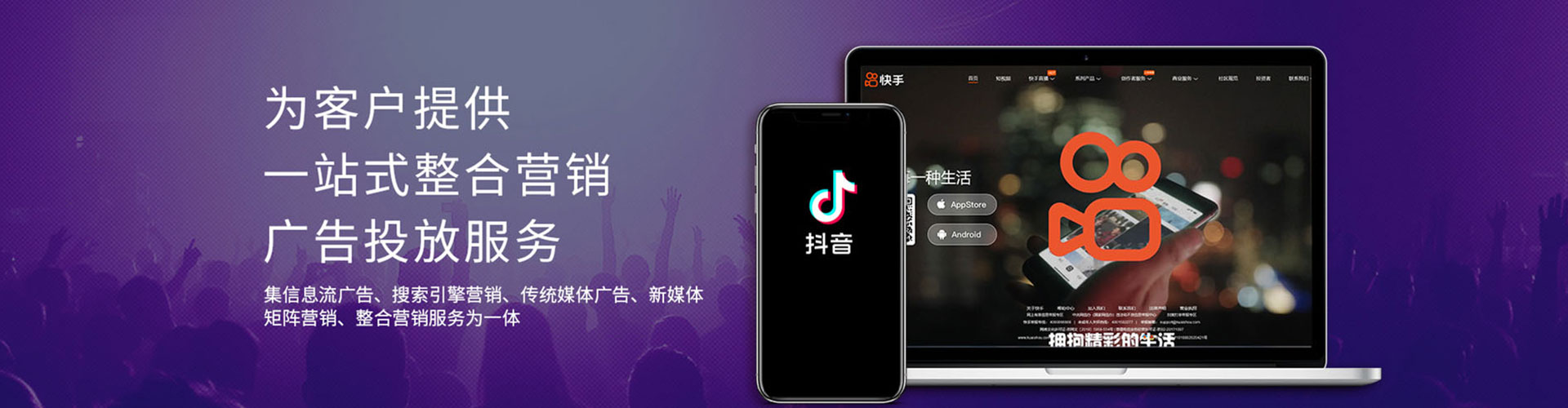 延津百度平台推广