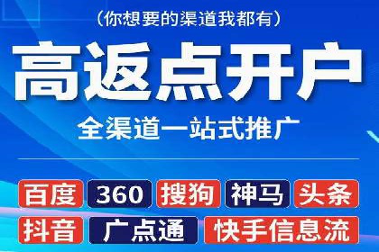 行业新宠：信息流广告的投放效果与案例分享