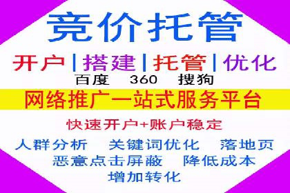 百度竞价关键词优化实战：案例分享与经验总结
